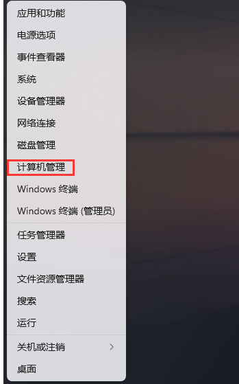 Win11XW(wng)j(lu)(wn)ôk_ܛԌW(xu)W(wng)