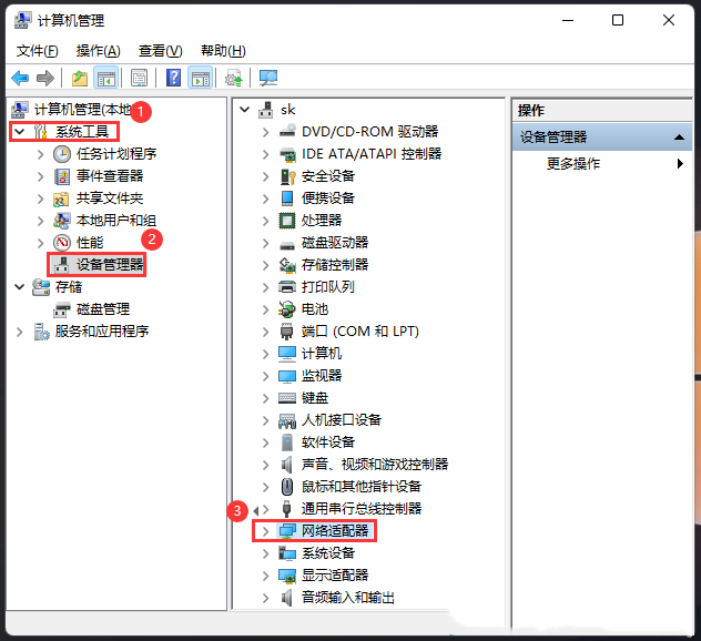 Win11XW(wng)j(lu)(wn)ôk_ܛԌW(xu)W(wng)