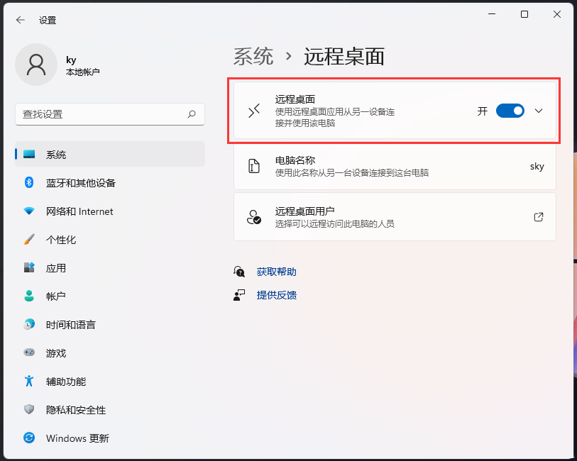 Win11XhBӲôk_ܛԌW(xu)W(wng)