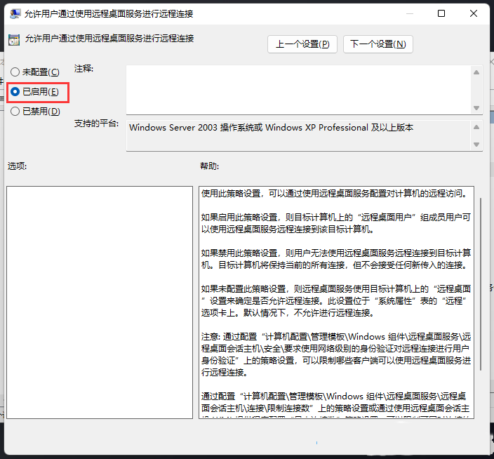 Win11XhBӲôk_ܛԌW(xu)W(wng)