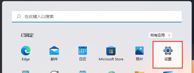 Win11XhBӲôk_ܛԌW(xu)W(wng)