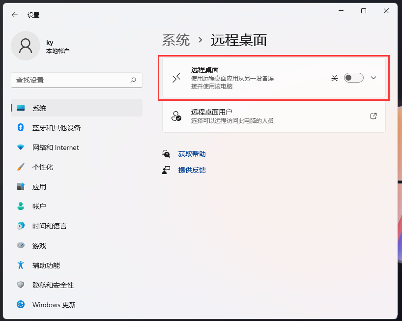 Win11XhBӲôk_ܛԌW(xu)W(wng)