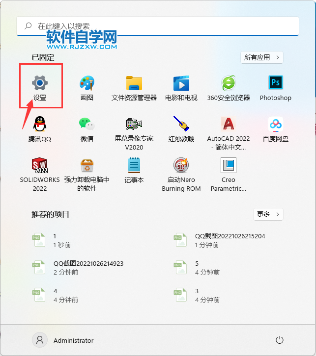 win11P]СMwin11P]СMķ_ܛԌWW(wng)