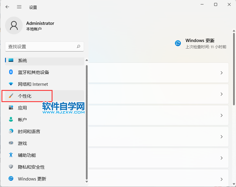 win11P]СMwin11P]СMķ_ܛԌWW(wng)