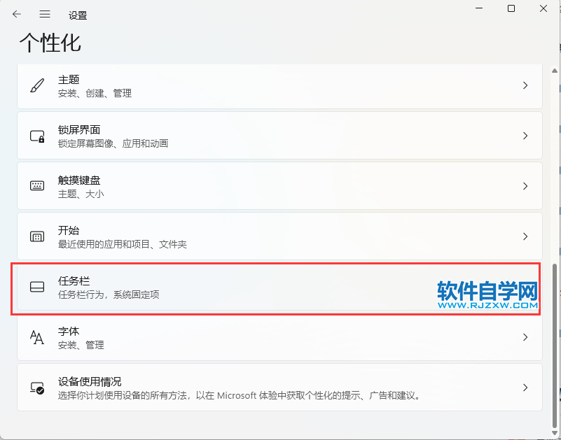 win11P]СMwin11P]СMķ_ܛԌWW(wng)