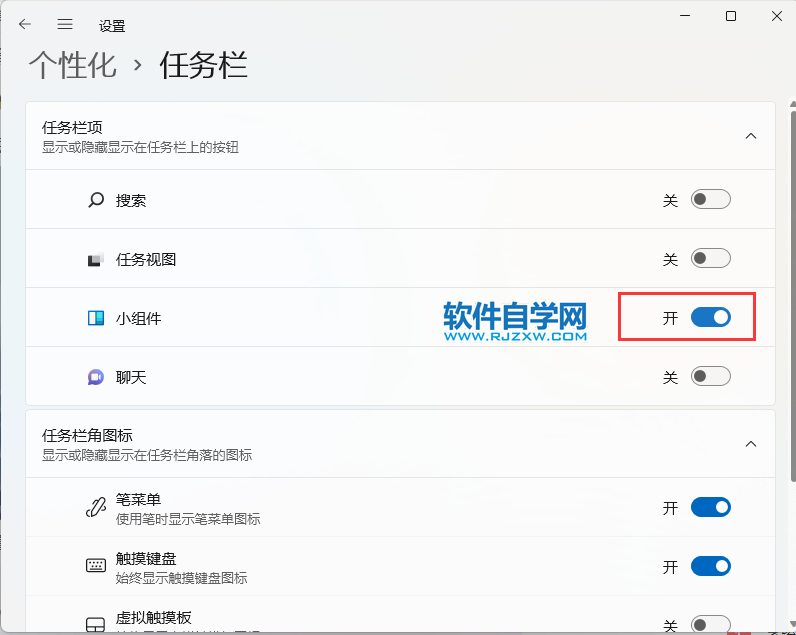 win11P]СMwin11P]СMķ_ܛԌWW(wng)