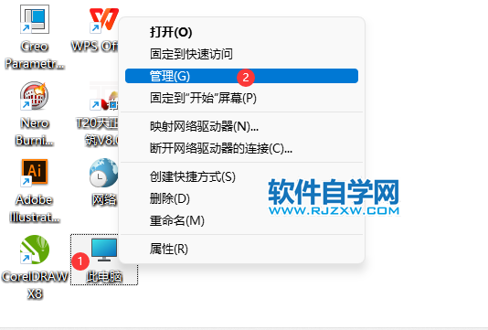 WIN11XO(sh)8c(din)_C(j)_ܛԌW(xu)W(wng)
