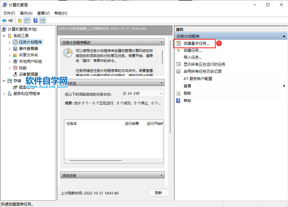 WIN11XO(sh)8c(din)_C(j)_ܛԌW(xu)W(wng)