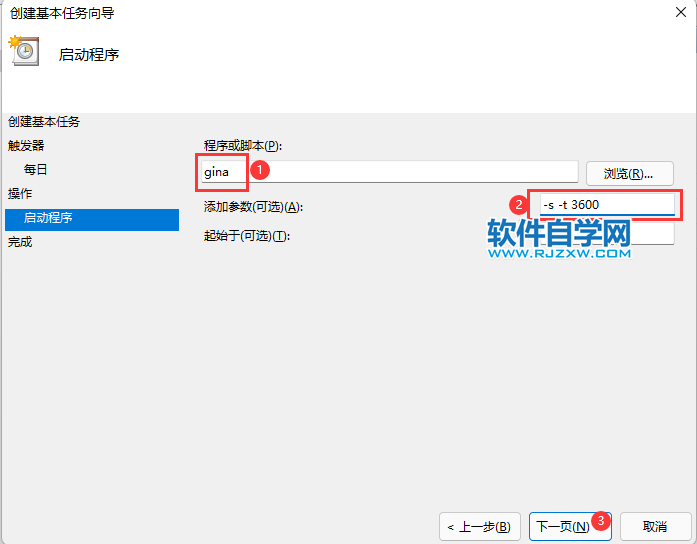 WIN11XO(sh)8c(din)_C(j)_ܛԌW(xu)W(wng)