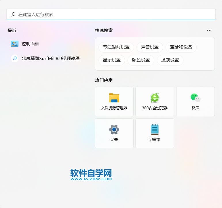 Win11_W(wng)j(lu)_ܛԌW(xu)W(wng)