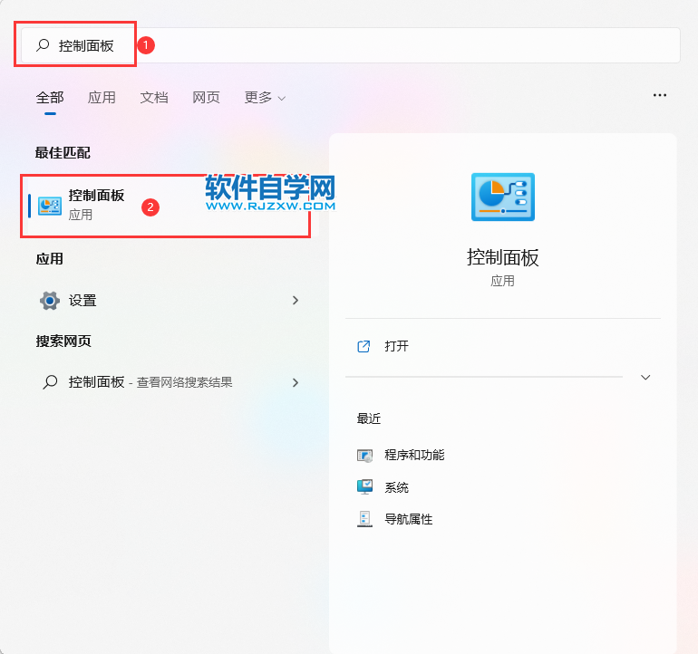 Win11_W(wng)j(lu)ѣ_ܛԌW(xu)W(wng)