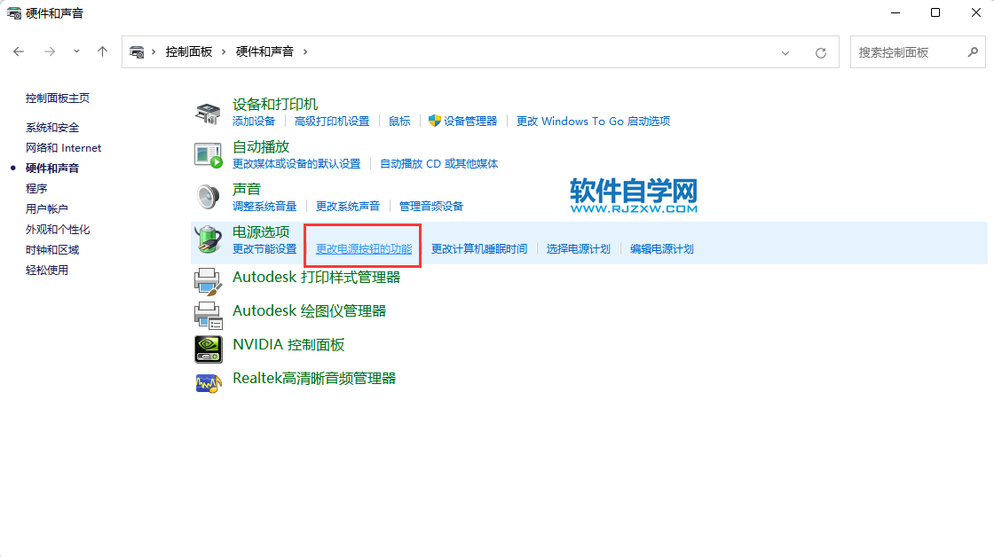 Win11_W(wng)j(lu)_ܛԌW(xu)W(wng)