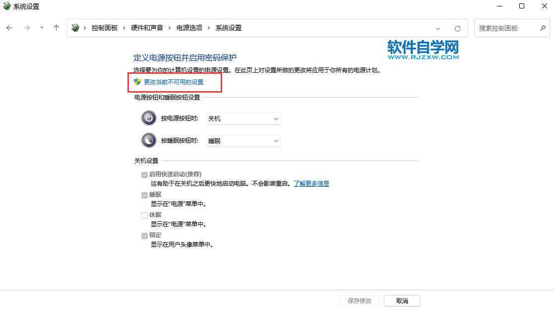 Win11_W(wng)j(lu)_ܛԌW(xu)W(wng)