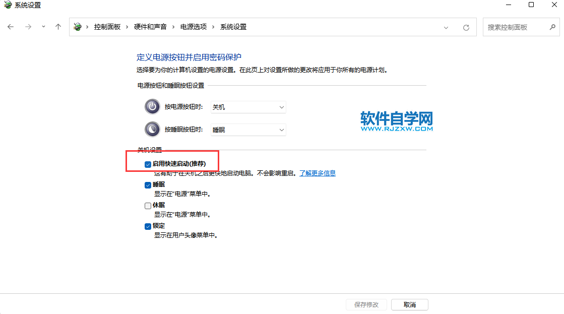 Win11_W(wng)j(lu)_ܛԌW(xu)W(wng)