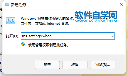win11P(gun)]΄(w)Wwin11P(gun)]΄(w)Wķ_ܛԌW(xu)W(wng)