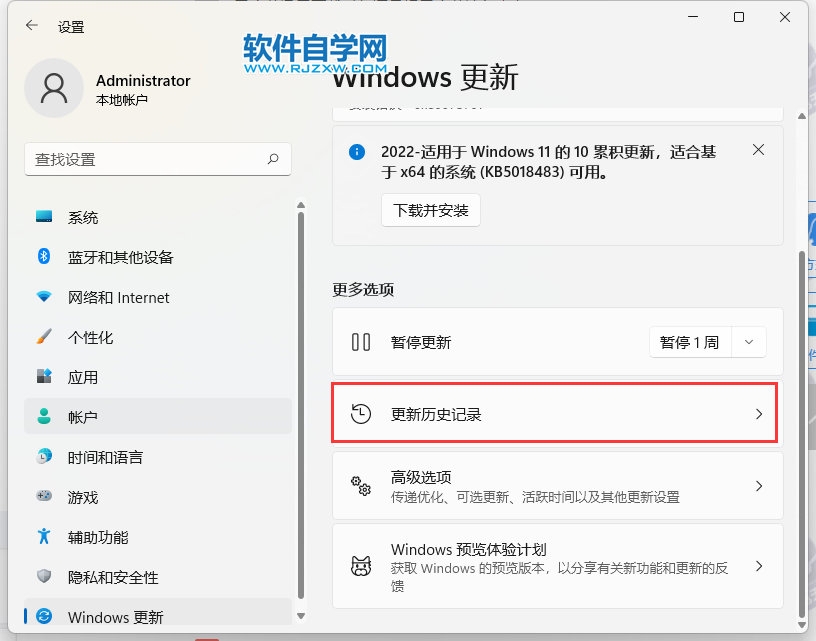 win11P(gun)]΄(w)Wwin11P(gun)]΄(w)Wķ_ܛԌW(xu)W(wng)