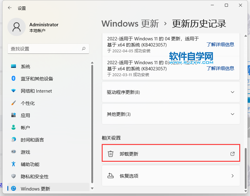 win11P(gun)]΄(w)Wwin11P(gun)]΄(w)Wķ_ܛԌW(xu)W(wng)