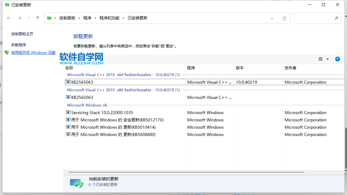 win11P(gun)]΄(w)Wwin11P(gun)]΄(w)Wķ_ܛԌW(xu)W(wng)