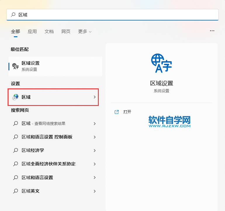 Win11ĬJaʽO(sh)_ܛԌW(xu)W(wng)