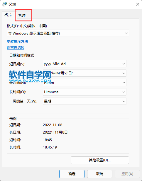 Win11ĬJaʽO(sh)ã_ܛԌW(xu)W(wng)
