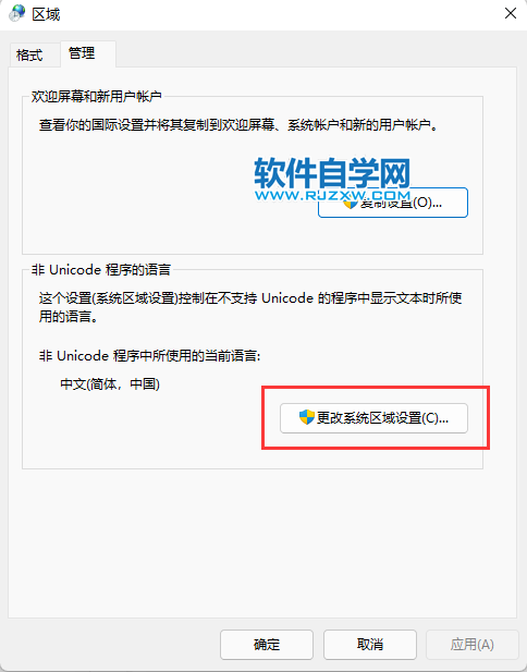 Win11ĬJaʽO(sh)_ܛԌW(xu)W(wng)