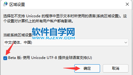 Win11ĬJaʽO(sh)ã_ܛԌW(xu)W(wng)