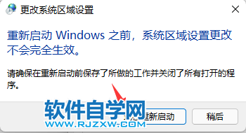 Win11ĬJaʽO(sh)_ܛԌW(xu)W(wng)