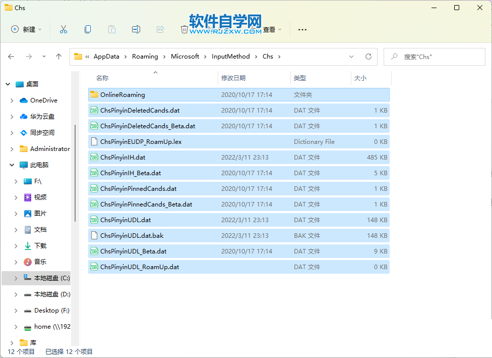 Win11XһֱtνQķ_ܛԌW(xu)W(wng)