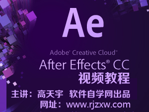 AfterEffects CCҕl̳_ܛԌW(xu)W(wng)