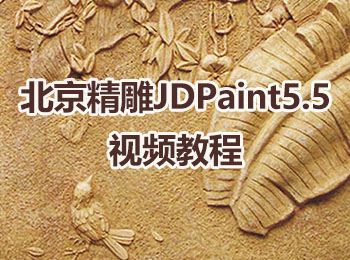 JDPaint5.5ҕl̳