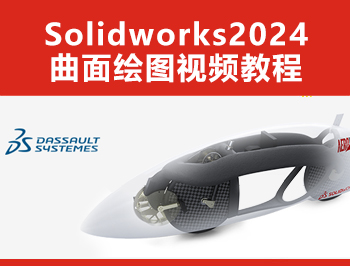 Solidworks2024LDҕl̳