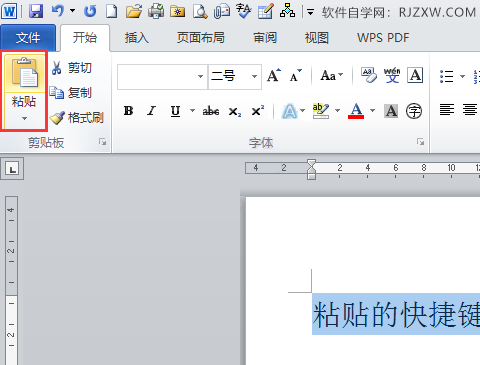 word2010ճNICtrl+Vôõ4