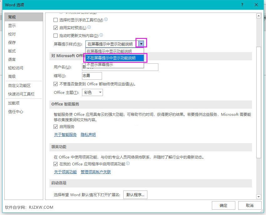 wordôO(sh)òĻʾ@ʾf(shu)3