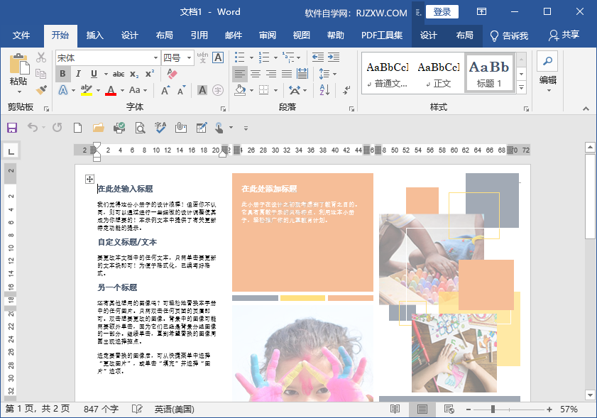 wordô(chung)(c)4