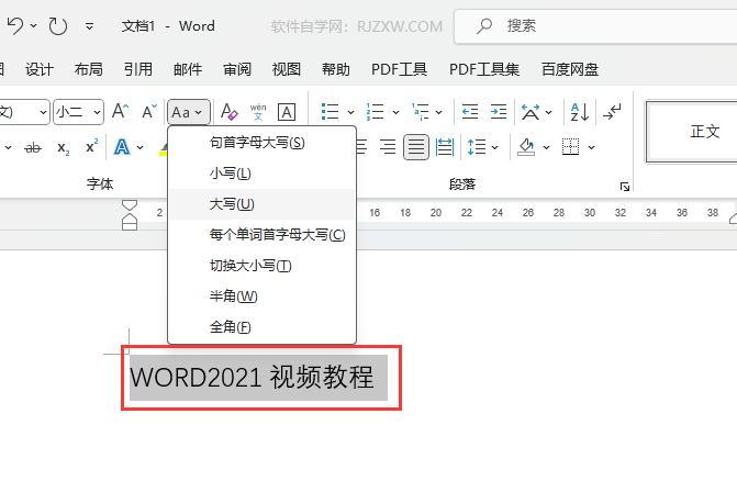 WORD2021O(sh)ôO(sh)