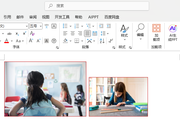 Word2024νoɏDƬM(jn)е׶ˌ(du)R̎