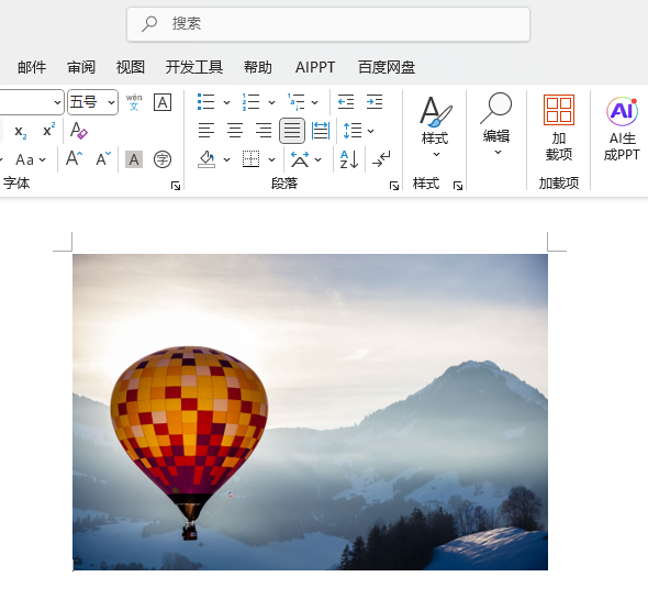 word2024ЌһDƬü۽ǾЧ1