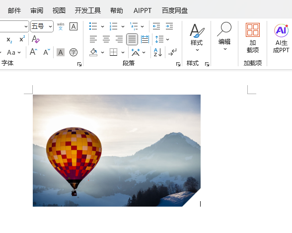 word2024ЌһDƬü۽ǾЧ