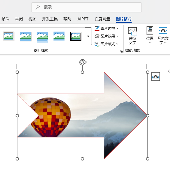WORD2024ΌęnЈDƬüβμ^