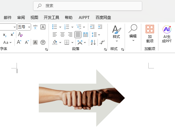 word2024ΌDƬüһ(g)Ҽ^Π