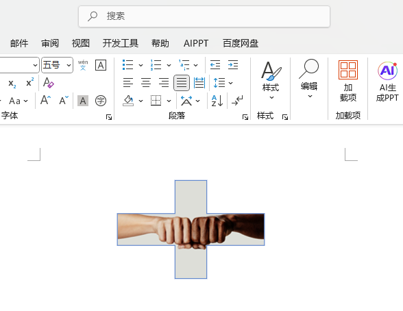 word2024еĈDƬüɼ̖(ho)Ч
