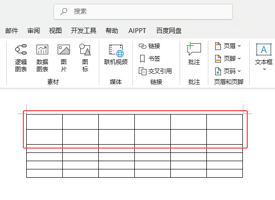 Word2024O(sh)ñиWord2024O(sh)ñиߵķ