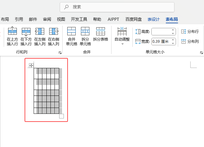 Word2024ΰѱ(j)(ni)Ԅ{(dio)4
