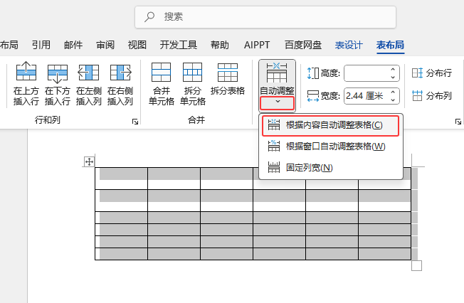 Word2024ΰѱ(j)(ni)Ԅ(dng){(dio)