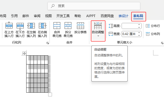 Word2024ΌM(jn)и(j)Ԅ{(dio)2