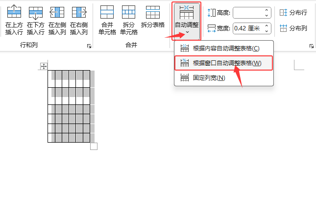 Word2024ΌM(jn)и(j)Ԅ(dng){(dio)