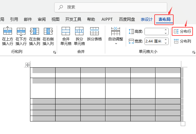 Word2024x֮M(jn)ƽֲ߶2