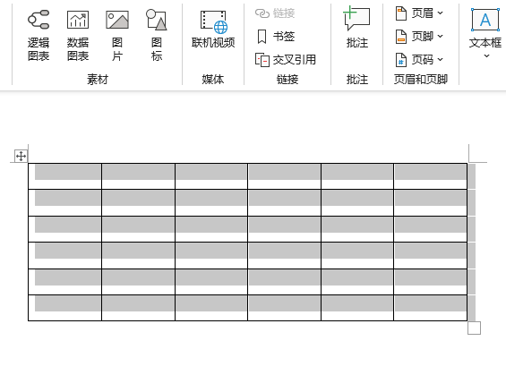 Word2024x֮M(jn)ƽֲ߶4