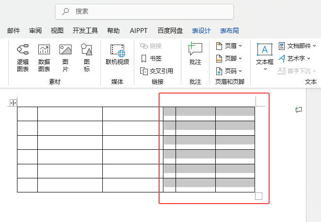 Word2024Όx֮gƽֲ1