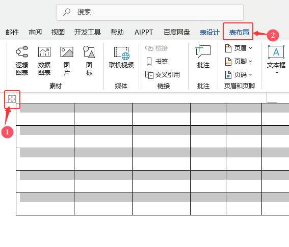 Word2024񳬳ôkҪô{(dio)?2